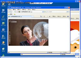 (远程控制电脑会不会被监控)网络安全警示：使用远程控制电脑的方式会不会泄露个人隐私？