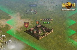 (地盘之争无限金币版)地盘争夺战3D内置菜单：探索无尽领地，征服千里江山