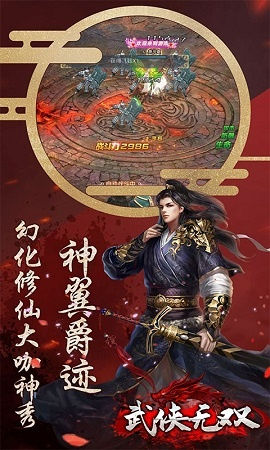 (魔武网游)独家揭秘：魔武无限内置修改器的神秘功能及其影响