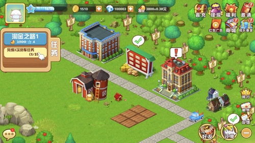 (天天农场红包版下载)探索天天农庄红包版：体验种田乐趣与丰厚红包收益的完美结合