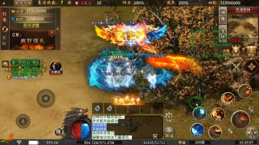 霸业1—100集免费，开启全新封神之旅，争霸九州大陆，千万玩家共襄盛举