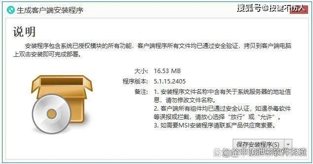 (电脑密码被盗了怎么办)电脑密码被盗怎么办？如何确保电脑安全并设置有效的锁密码？