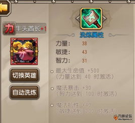 (万龙有没有攻击力)深入解析万龙觉醒攻略：从基本玩法到高级策略的全面指南