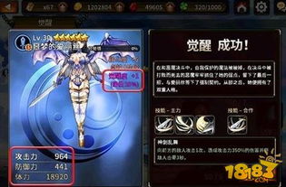 (万龙有没有攻击力)深入解析万龙觉醒攻略：从基本玩法到高级策略的全面指南