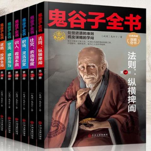 (魔法全书1游戏攻略)《魔法全书2》详细游戏攻略：过关技巧与隐藏要素一网打尽