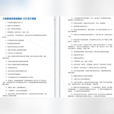 (魔法全书1游戏攻略)《魔法全书2》详细游戏攻略：过关技巧与隐藏要素一网打尽