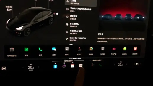 (2021.32.20更新特斯拉)特斯拉最新更新游戏内容，让驾驶更具乐趣和欢乐