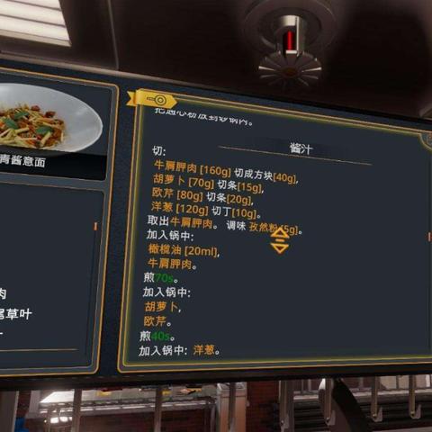 (有没有好玩的厨房做饭游戏?)沉浸式体验：在家厨房做饭游戏享受美食盛宴