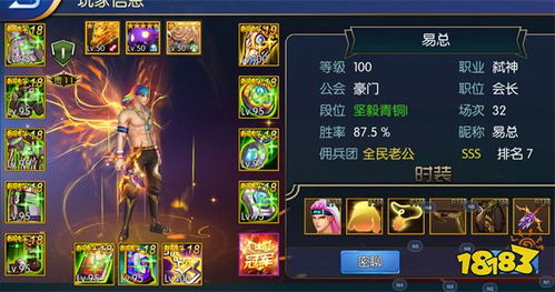 阿拉德之怒100级无限点券版：解锁全新装备与技能，畅享无限战斗乐趣