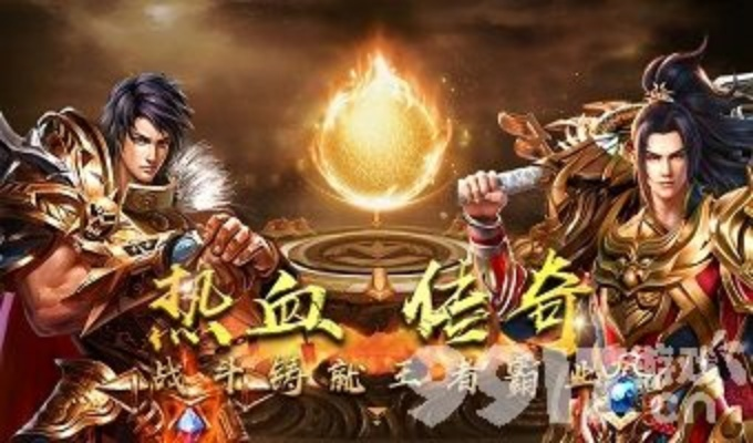 (盛大正版热血传奇手游)探索热血传奇手游盛大官方网站的丰富内容和精彩体验