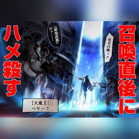 (魔王乱入折扣端)魔王乱入：开服时间是何时？网友热议新游戏的大事件