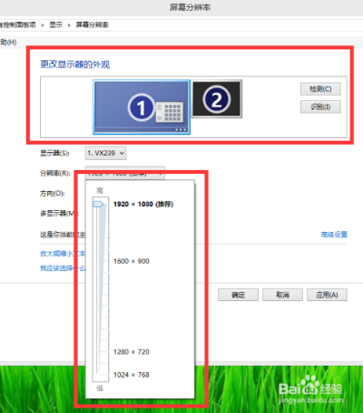 (电脑怎么快捷调节分辨率)如何通过简单的快捷键调整电脑屏幕分辨率，提升使用体验