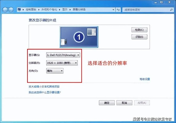 (电脑怎么快捷调节分辨率)如何通过简单的快捷键调整电脑屏幕分辨率，提升使用体验