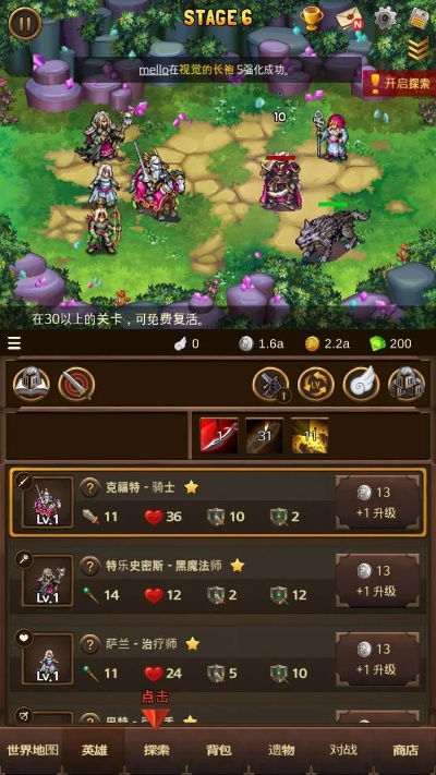 探索战略世界，体验史诗冒险——合金三国游戏带你踏上无限征途