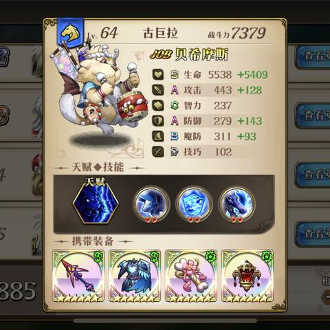 玩家热议新宠：《野兽也疯狂手游》中独特的战斗系统打开全新的竞技场体验