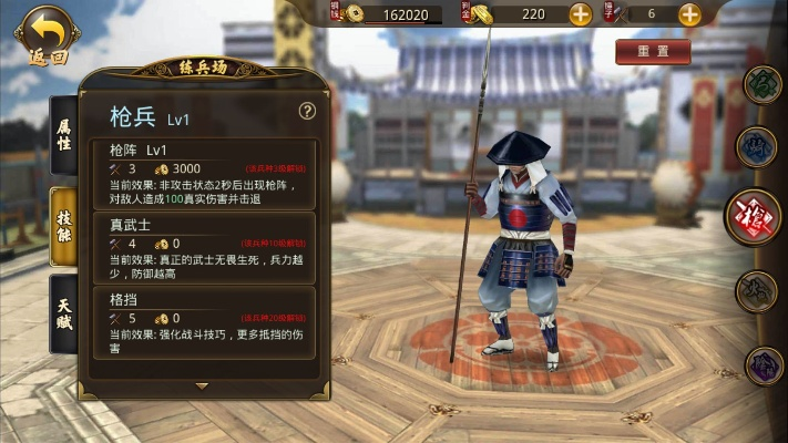 战国梦幻攻略：带你全面了解游戏玩法，成为绝对的战国战略大师！