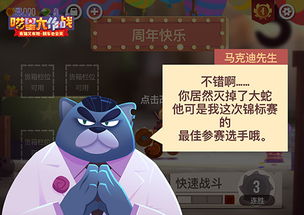 (喵星游戏平台)2023喵星族游戏攻略大全：最新版本全新攻略技巧分享