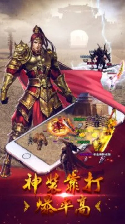 (枭雄战记)枭雄战途：在阳光下追寻沉默的传奇与荣耀