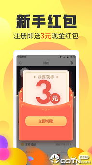 (自动浏览广告挂机赚钱下载)自动浏览广告挂机软件：让手机自动赚钱，省时又便捷