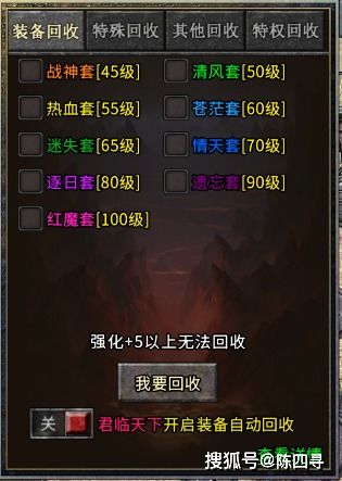 冰雪传奇棋局详细攻略大全：挑战技巧、玩法解读、战术策略全掌握