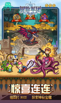 盖世豪侠之徒儿快跑手游：追风少年的冒险之旅即将展开，准备好了吗？