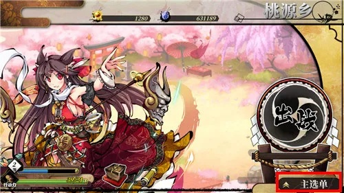 幻想神姬离线版怎么无线抽？教你如何利用网络无限抽取神姬的秘籍！