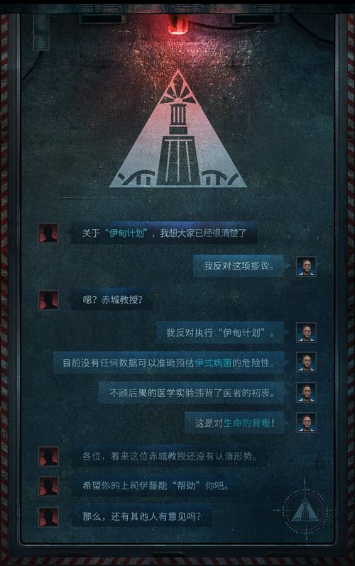 (神秘代号桌游)神秘任务揭秘：探寻代号ZNY的真相，揭开隐藏在幕后的神秘面纱