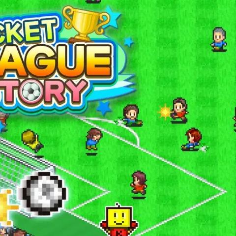 (冠军足球物语2攻略玩法技巧分享)冠军足球物语2攻略杯赛指南：赢取每场比赛的技巧和策略