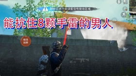 (雷索任务在哪接)雷索纳斯海岛治安巡逻队严防海盗入侵，确保居民生活安宁