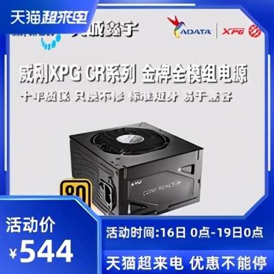 电脑主机启动失败的7种原因及解决方案，快速解决电脑主机无法启动问题