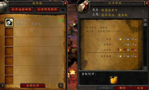 (怀旧服生活技能有哪些)重拾经典：探讨魔兽世界怀旧服生活技能的魅力