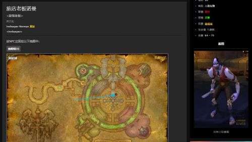 (怀旧服生活技能有哪些)重拾经典：探讨魔兽世界怀旧服生活技能的魅力