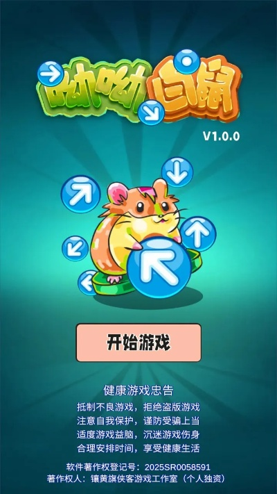 2021新版跳跳熊全解：最新版本技巧攻略和玩法全面解析，助你登顶高分榜单