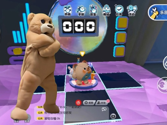 2021新版跳跳熊全解：最新版本技巧攻略和玩法全面解析，助你登顶高分榜单