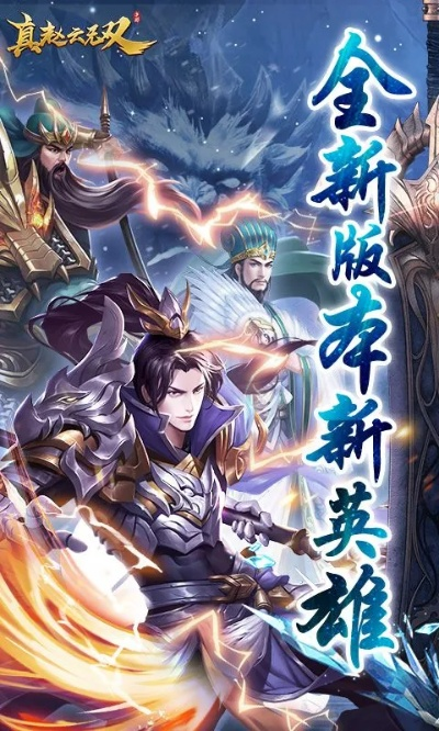 (斩魔无双官网礼包)2024年斩魔无双最新礼包大揭秘，打造绝无仅有的超值体验！