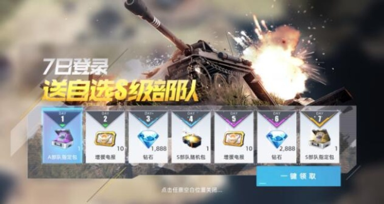 (战争公约王牌使命官网)如何获得战争公约王牌使命飞机？游戏攻略及获取方法详解