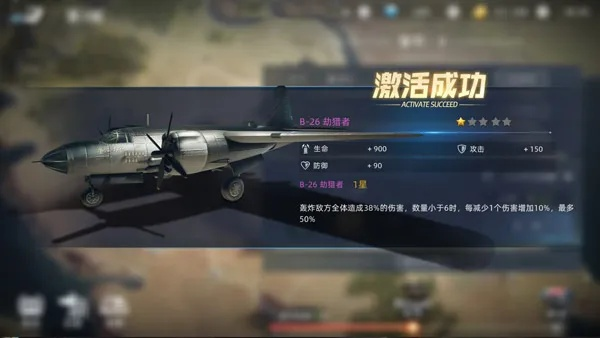 (战争公约王牌使命官网)如何获得战争公约王牌使命飞机？游戏攻略及获取方法详解