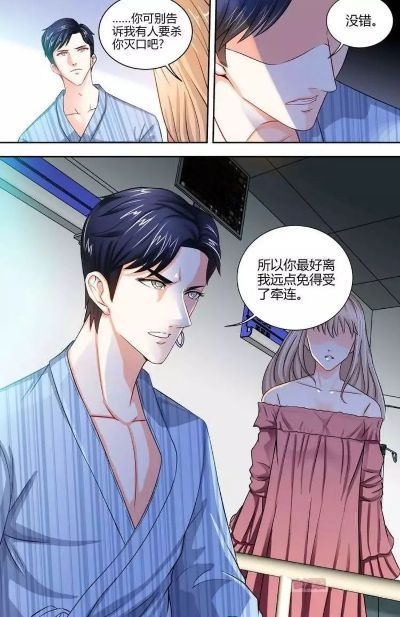 (霸道城市)霸道城主爱上仇人女儿：仇恨与爱情的交织，命运转折揭开真相