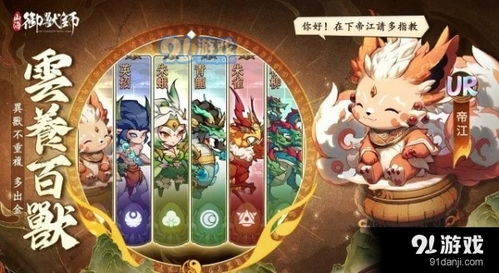 寻找一个臭山海魔人的脚趾的冒险之旅