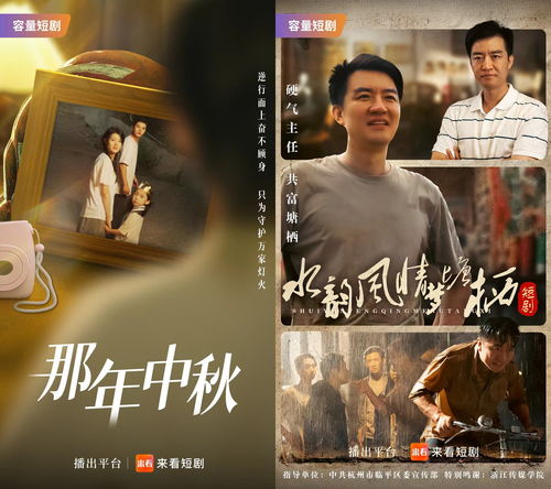 《横刀断天苍》短剧精彩播放地址与观看攻略分享，快来一起探讨剧情！