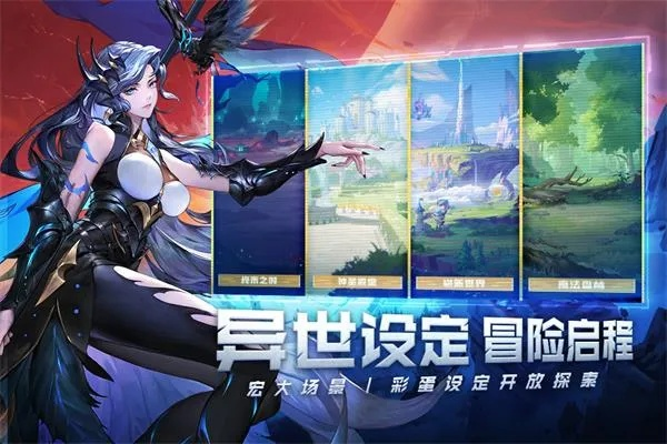 (宝石探险)探索宝石世界：宝石世界官方App下载，开启奇幻之旅！