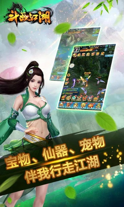 (斗战江湖h5)斗战江湖全关卡攻略最新，助你游戏快速通关技巧分享