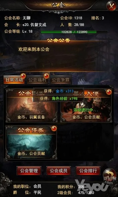 (斗战江湖h5)斗战江湖全关卡攻略最新，助你游戏快速通关技巧分享