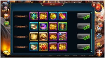 纵横古今斩魔无双h5试玩体验：探索无尽的魔幻世界，挑战无敌的强大敌人！