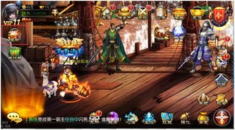 纵横古今斩魔无双h5试玩体验：探索无尽的魔幻世界，挑战无敌的强大敌人！