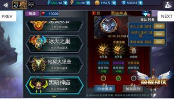 探究手游改名背后的商业策略：《烈焰封神》现在为何被重命名为《神魔大陆》？