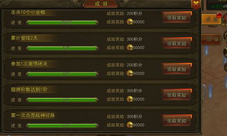 探究手游改名背后的商业策略：《烈焰封神》现在为何被重命名为《神魔大陆》？