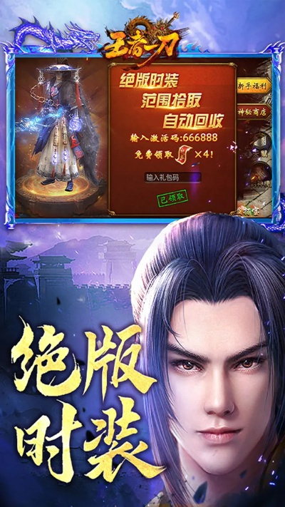 王者一刀究竟属于何家游戏公司？深度揭秘其背后发行与制作之秘密