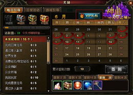 (神曲h5官网)探秘神曲H5折扣平台，购物省钱利器带你畅玩游戏神曲