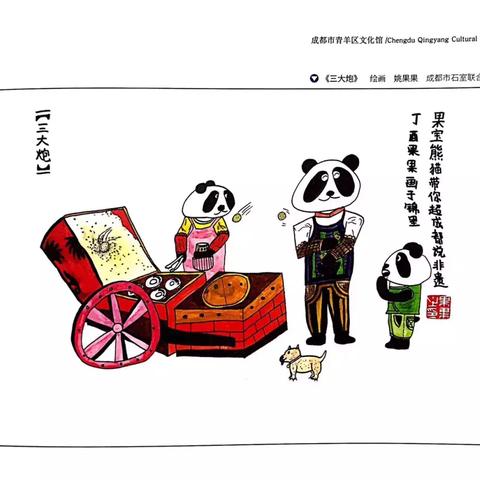 探索秘诀：如何在《串了个串串》游戏中无限获取钻石和金币，实现无尽的富足和快乐